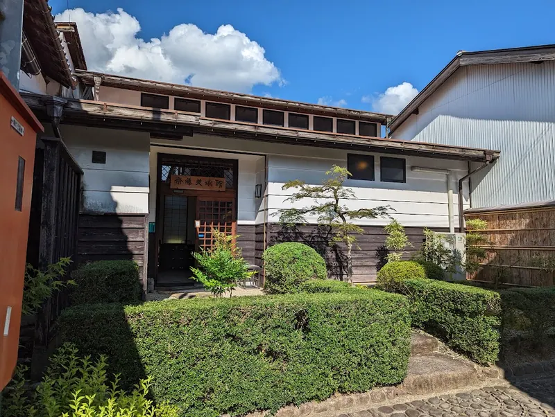 Saitō Museum