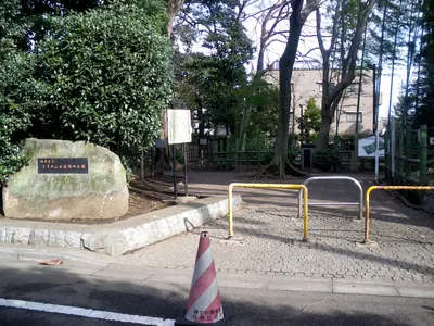 Suzume-no-Oyado Park