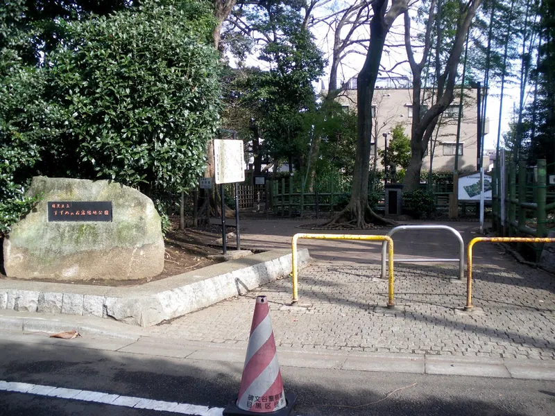 Suzume-no-Oyado Park