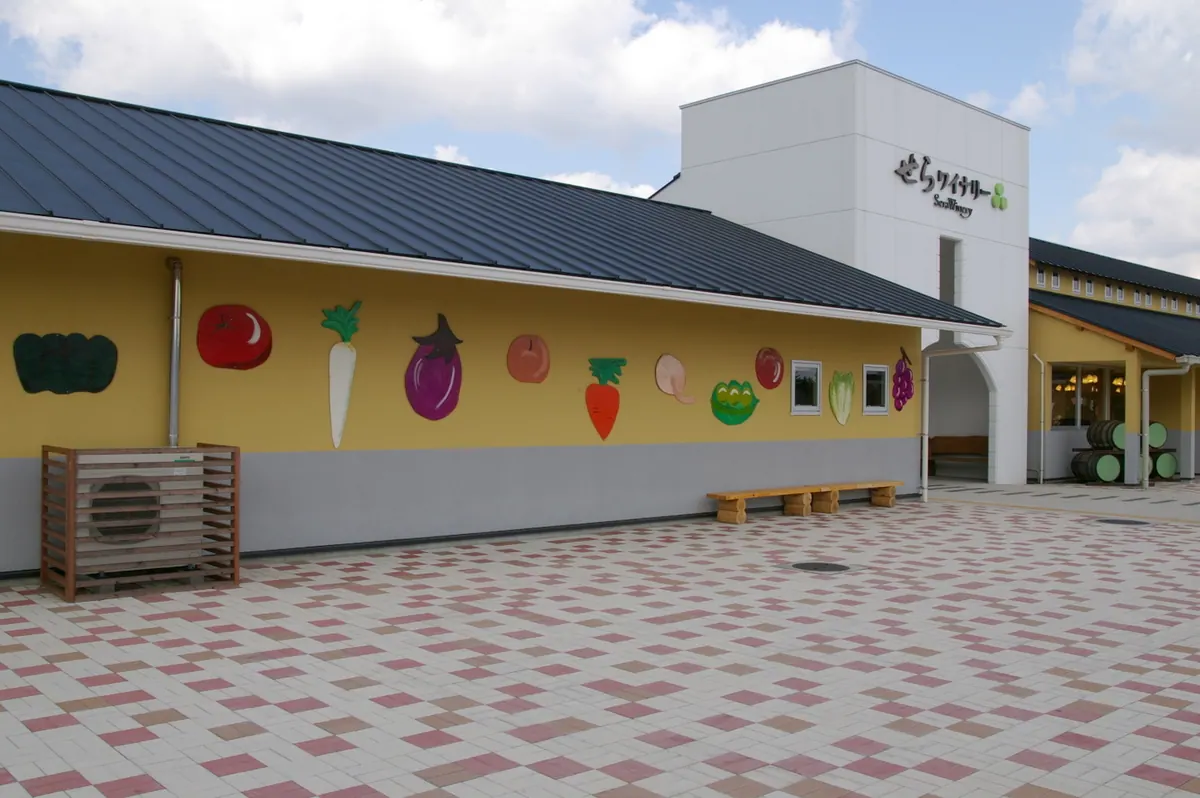 Sera Yume Park