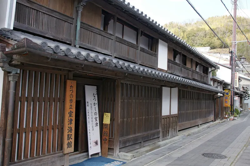Tatsuno Municipal Murotsu Museum of Sea Port
