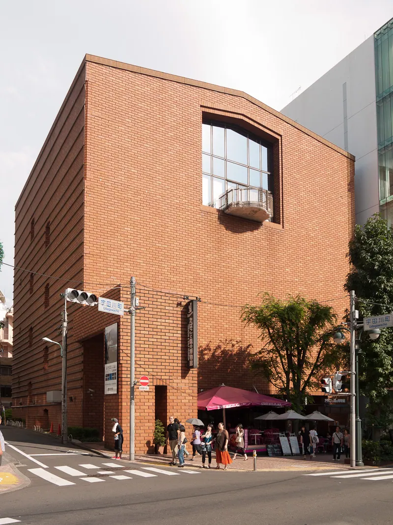 Tobacco and Salt Museum