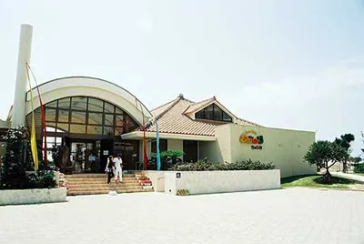 Chatan Megumi Onsen