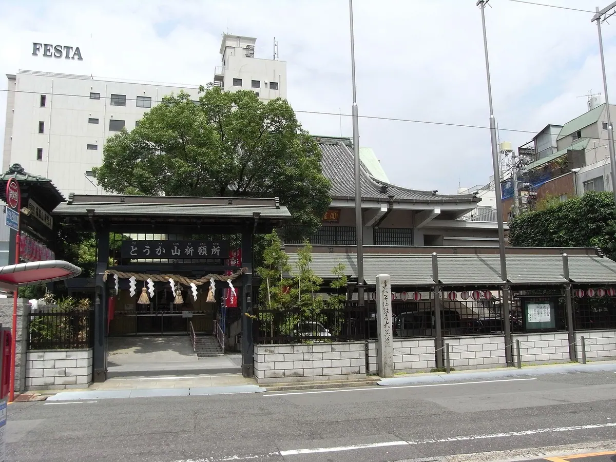 Enryū-ji Temple