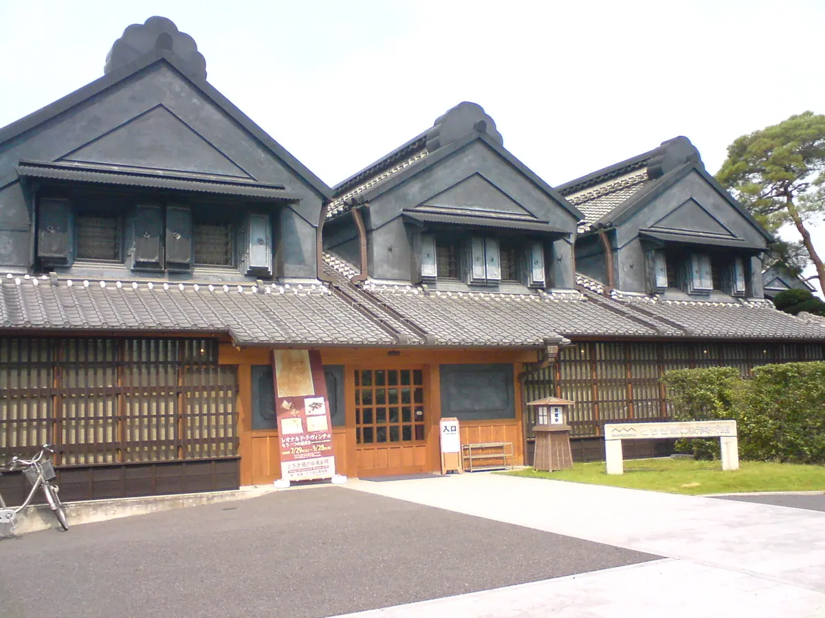 Tochigi Kuranomachi Museum of Art