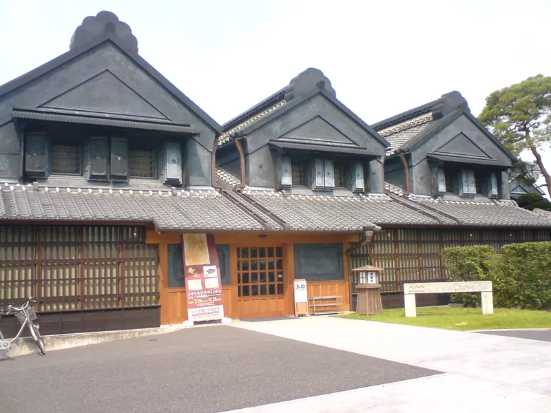 Tochigi Kuranomachi Museum of Art
