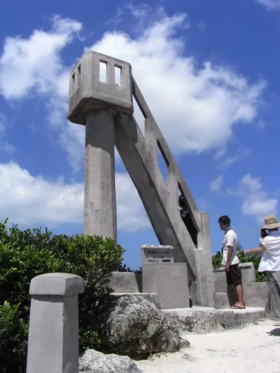 Nagomi Tower