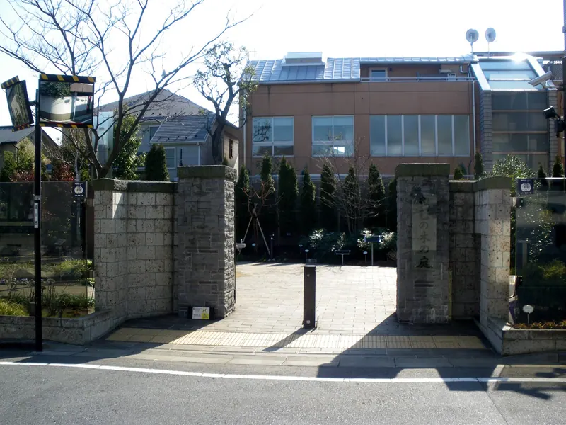 Nemunoki-no-niwa Garden