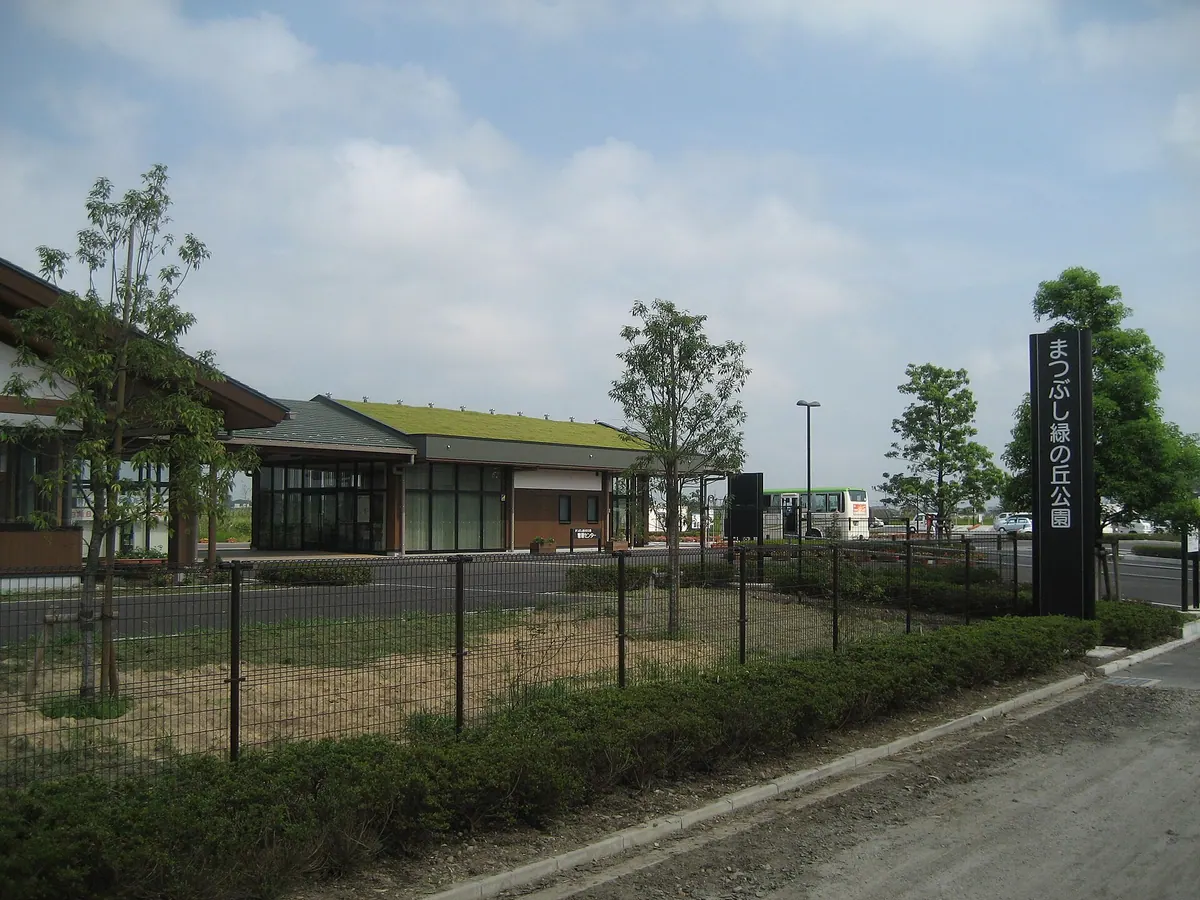 Matsubushi Midorinooka Park