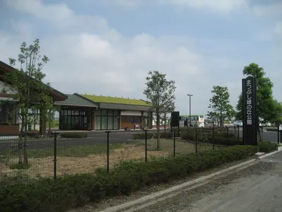 Matsubushi Midorinooka Park