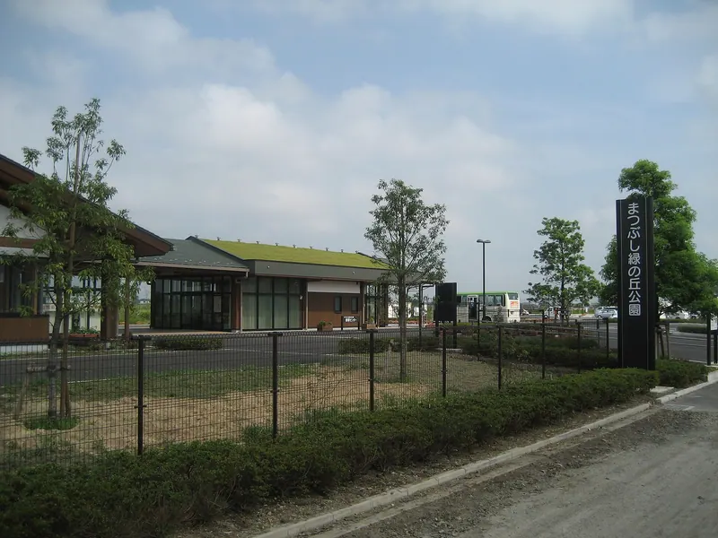 Matsubushi Midorinooka Park
