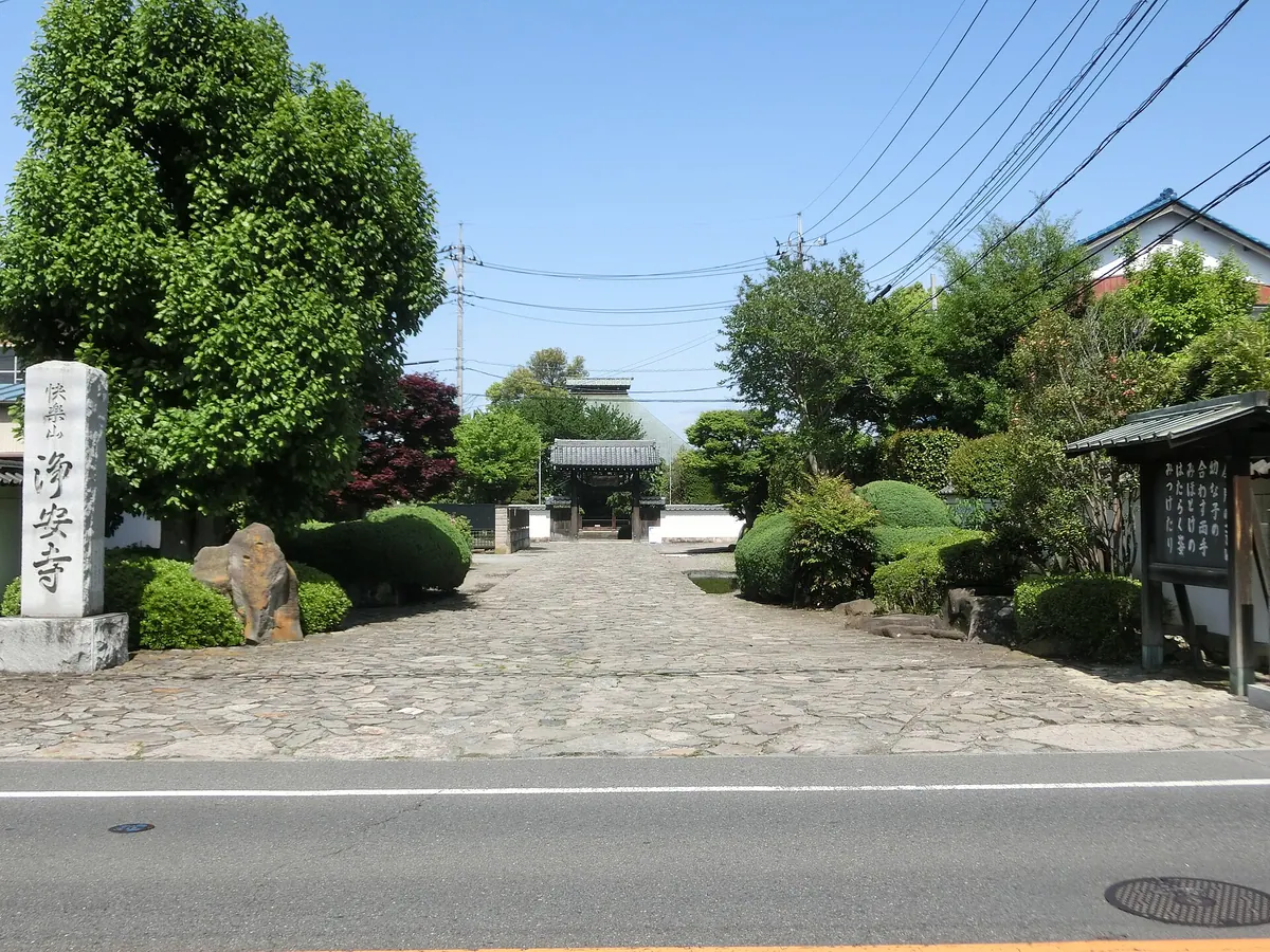 Jōan-ji Temple