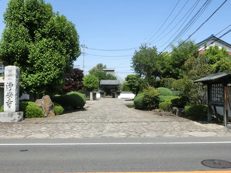 Jōan-ji Temple