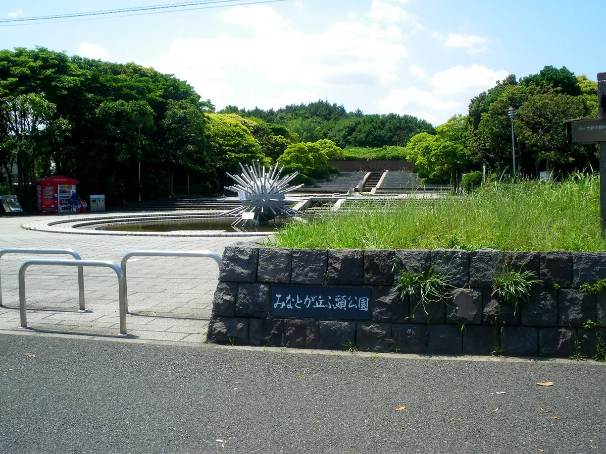 Minato-ga-oka-Port Park
