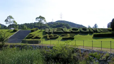 Miyama Park