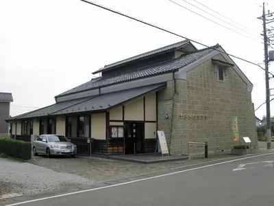 Watarase Nature Center
