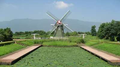 Aqua World Suigō Park Center
