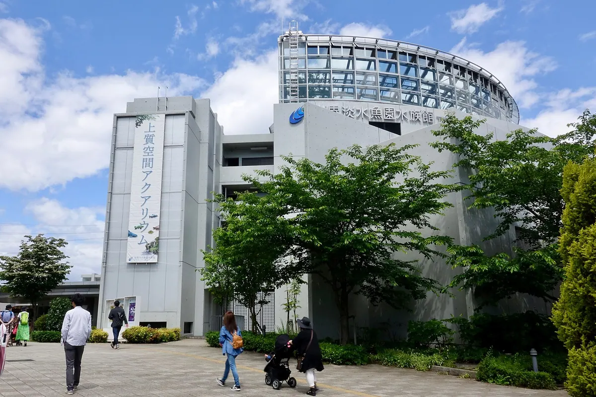 Aquatotto Gifu