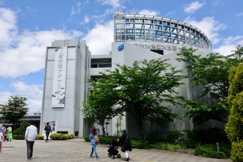 Aquatotto Gifu