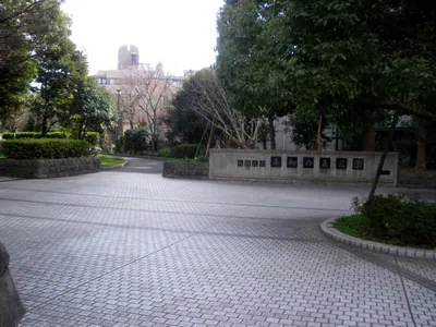 Heiwa-no-Mori Park