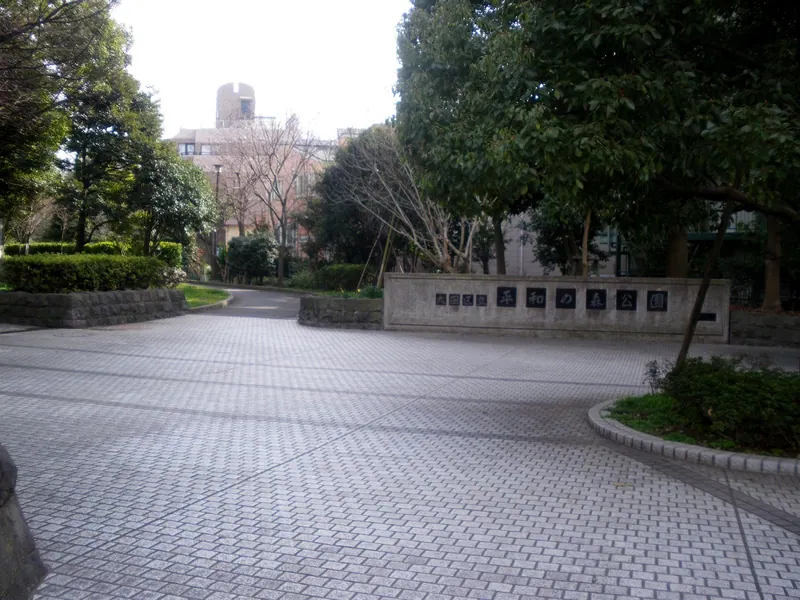 Heiwa-no-Mori Park