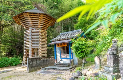 Ōne-an