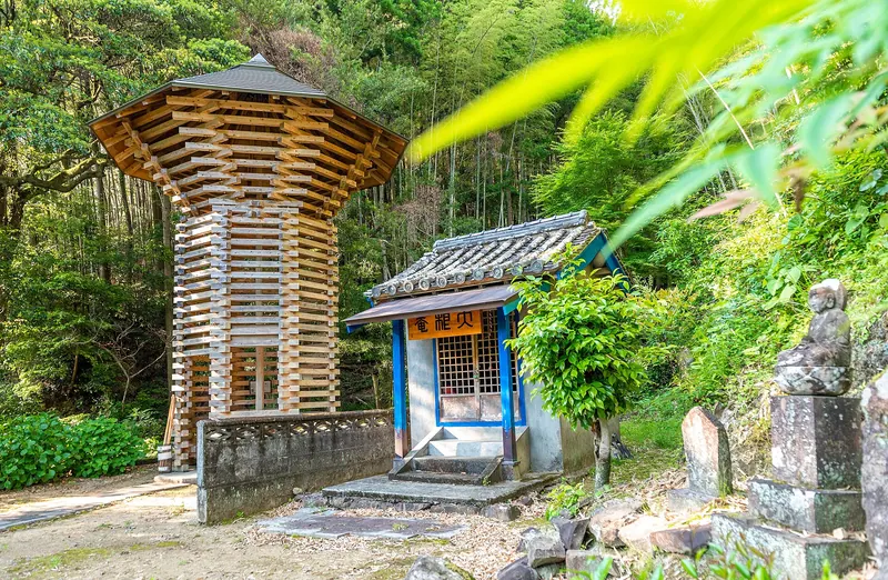 Ōne-an