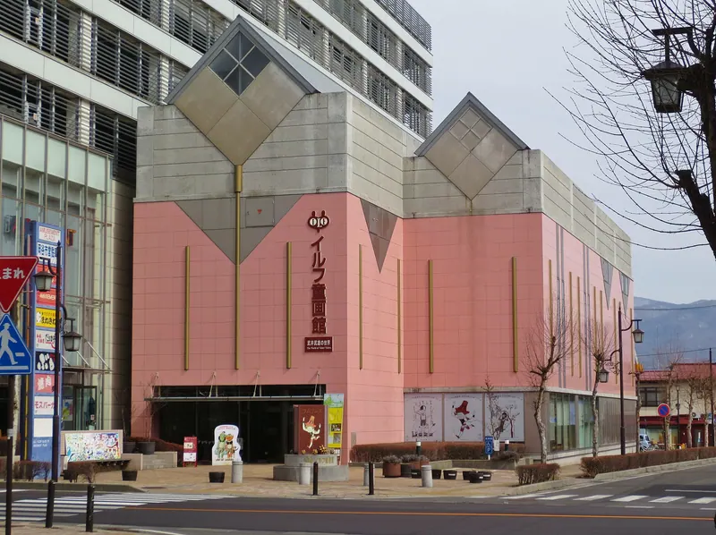 ILF Douga Museum of Art