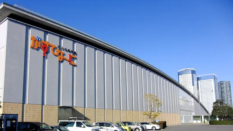 Gas Science Museum