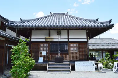 Gufuku-ji Temple