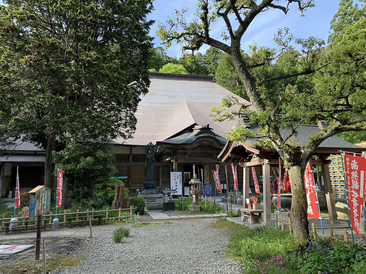 Kokujō-ji Temple