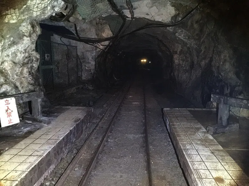Gold Park Kushikino