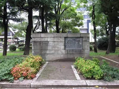 Xavier Park