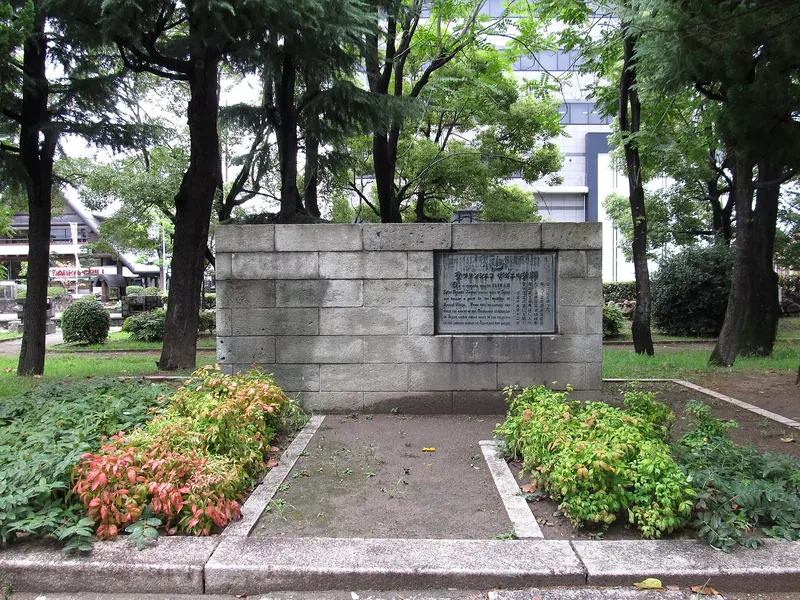 Xavier Park