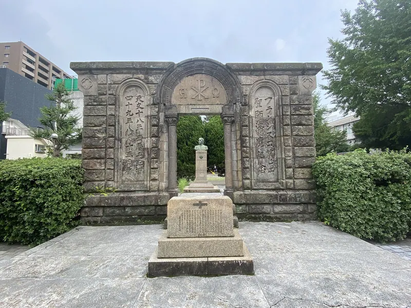 Xavier Park