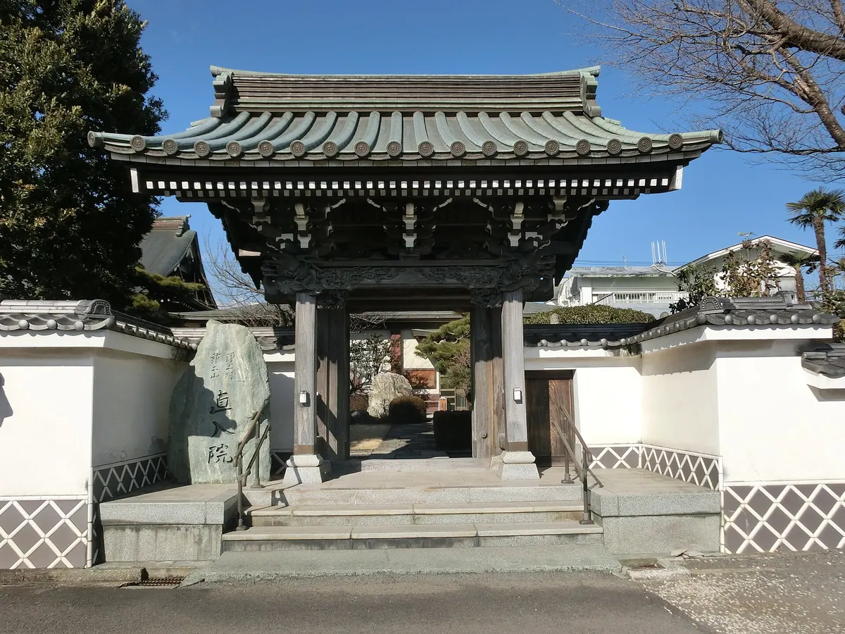 Jikinyū-in Temple