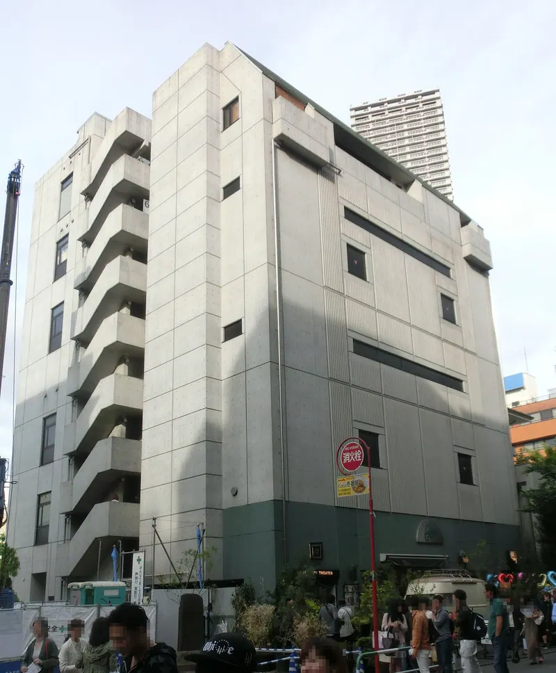 Theater Green