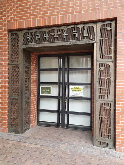 Theatre Tram