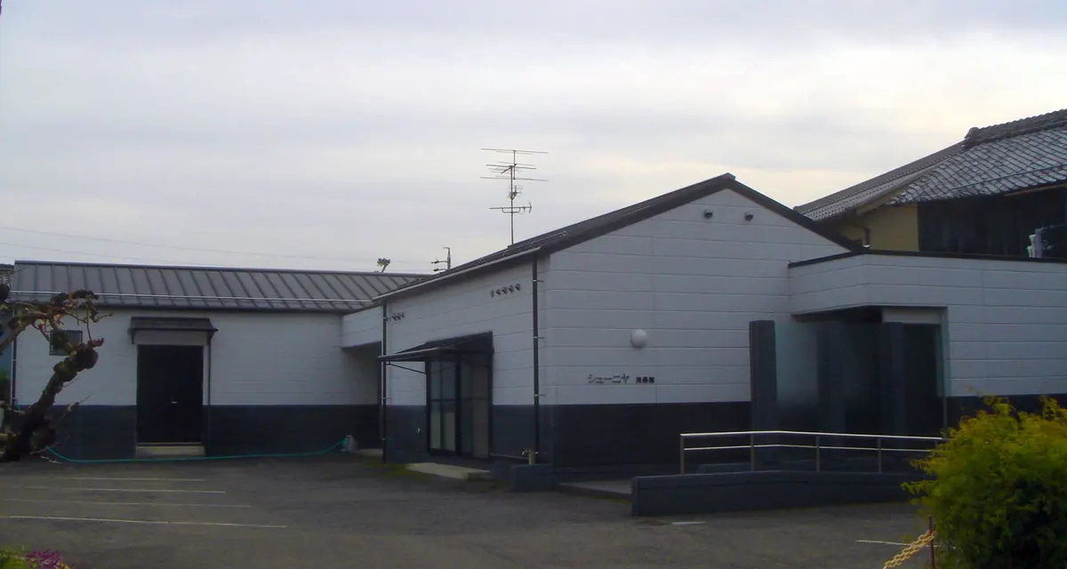 Shūnya Museum