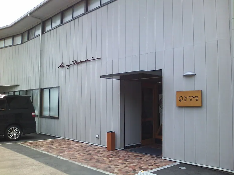 Georege Nakashima Memorial Gallery