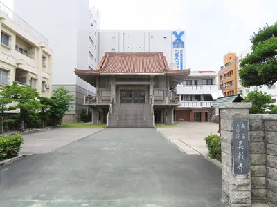 Shinkyō-ji Temple