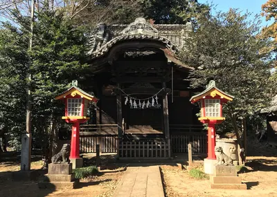 Washi Shrine