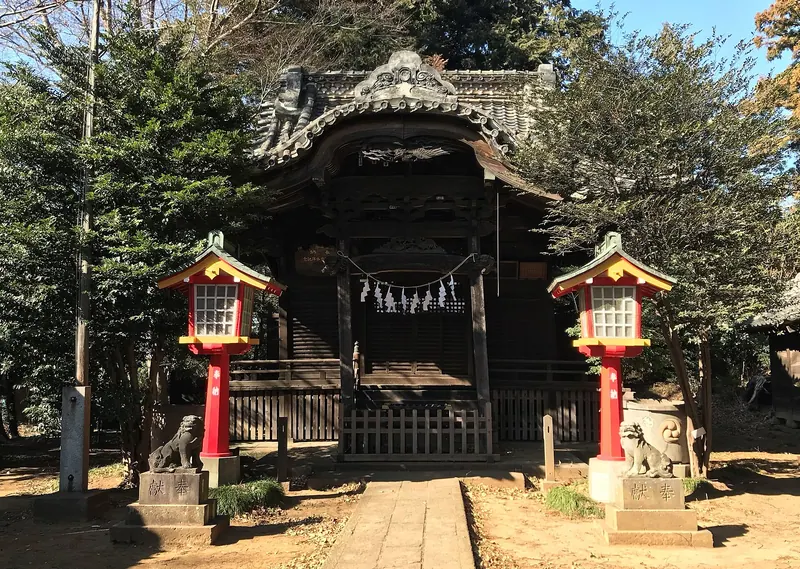 Washi Shrine