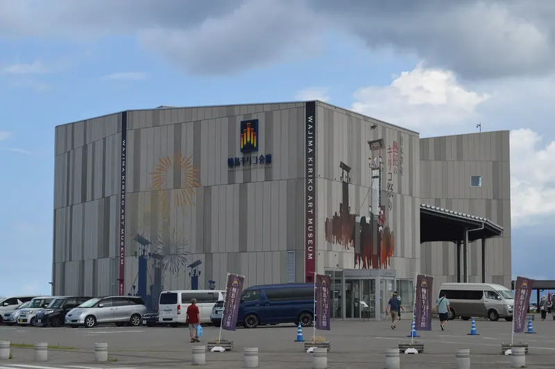 Wajima Kiriko Art Museum
