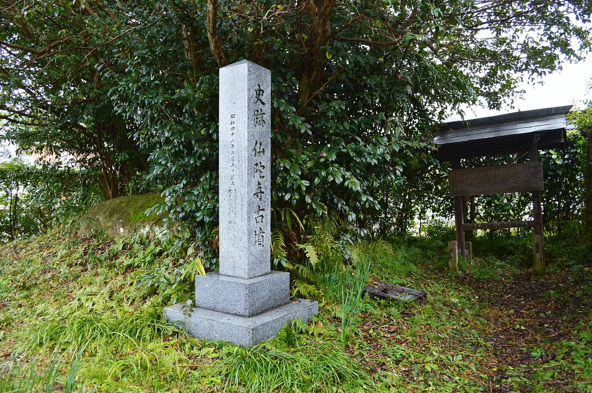 Buddaji Kofun