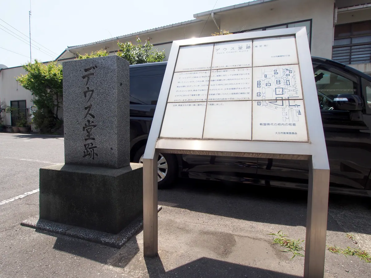 Deusu-dō