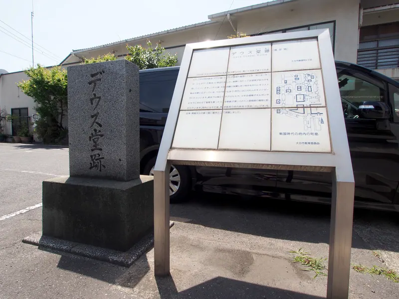 Deusu-dō