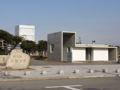 Utazu Seaside Park