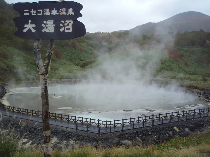 Niseko Yumoto Onsen