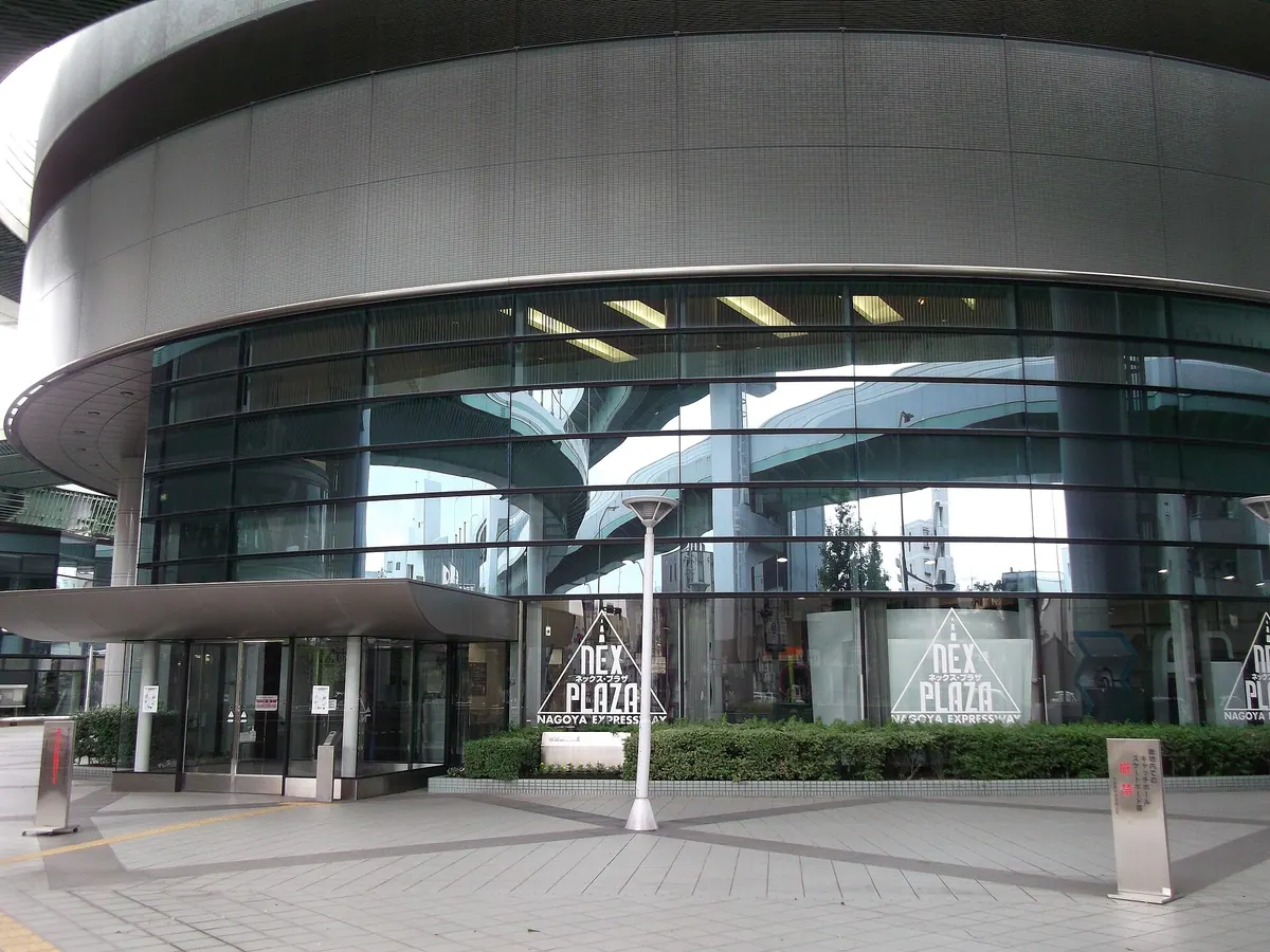NEX Plaza